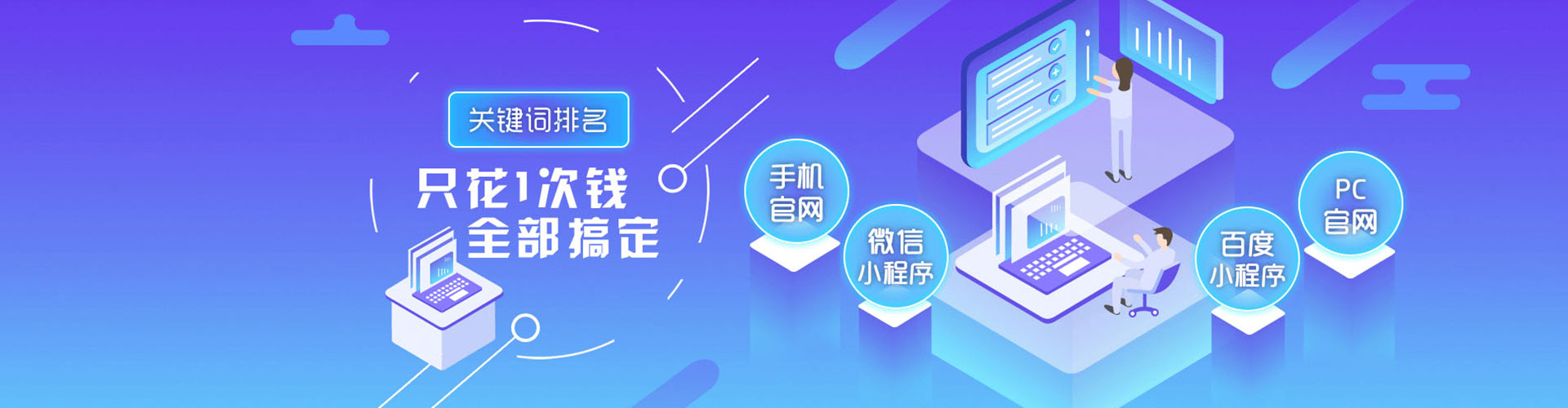 甘井子信息流优化师