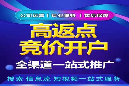企业营销新利器：百度包年竞价实战案例